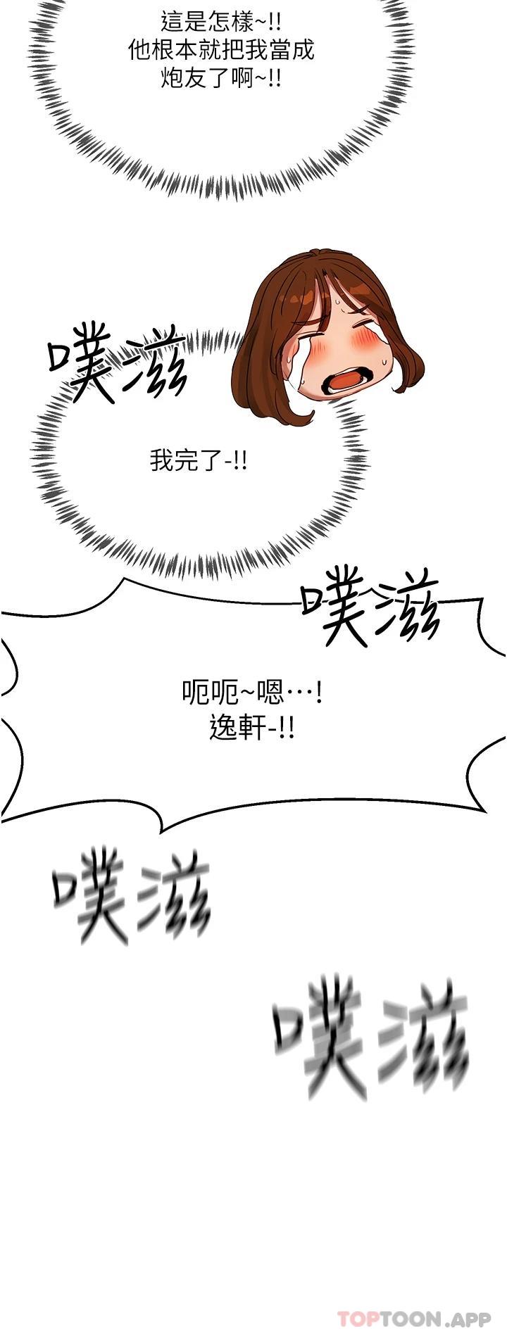 [韩国漫画] 夏日深处 剧情,女学生,巨乳大奶#[38P]-26