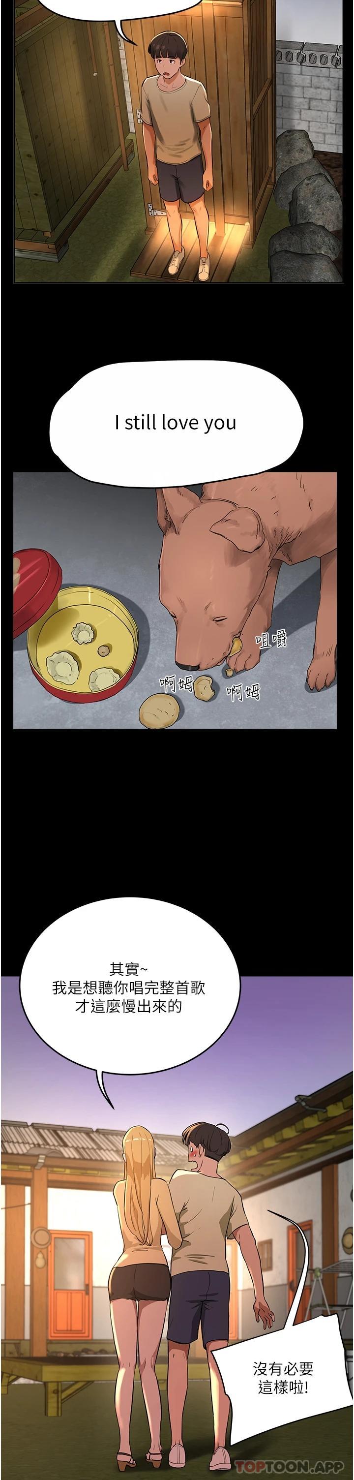 [韩国漫画] 夏日深处 剧情,女学生,巨乳大奶#[38P]-7