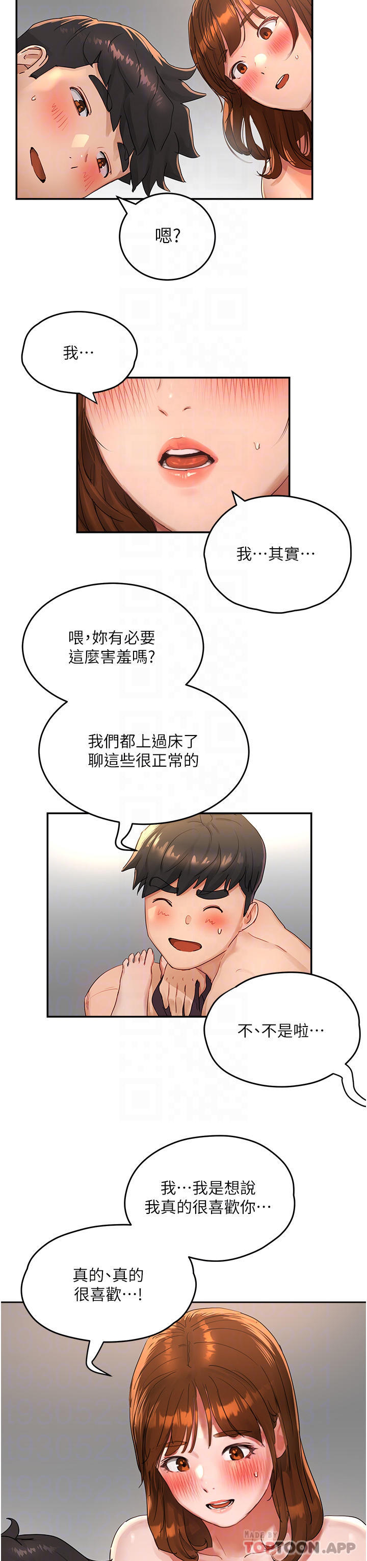[韩国漫画] 夏日深处 剧情,女学生,巨乳大奶#[38P]-12