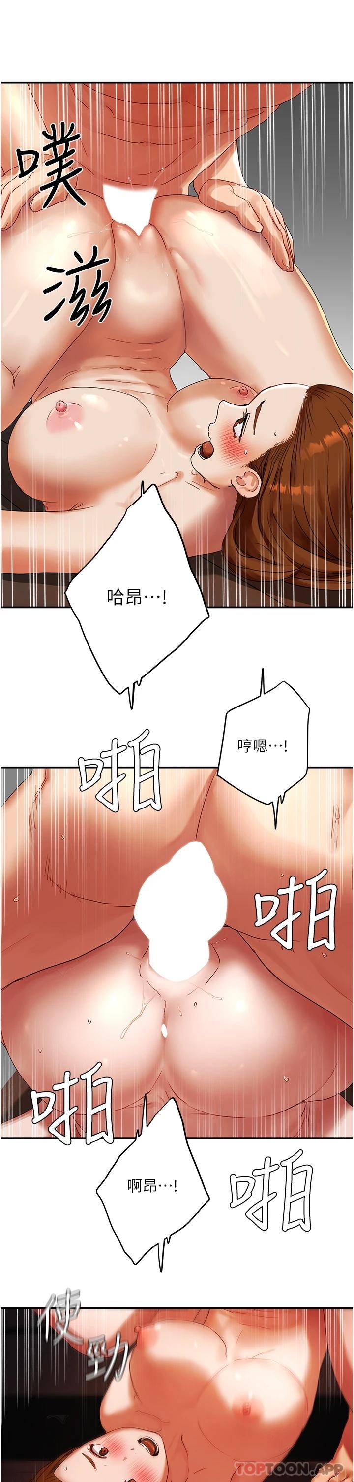 [韩国漫画] 夏日深处 剧情,女学生,巨乳大奶#[38P]-22