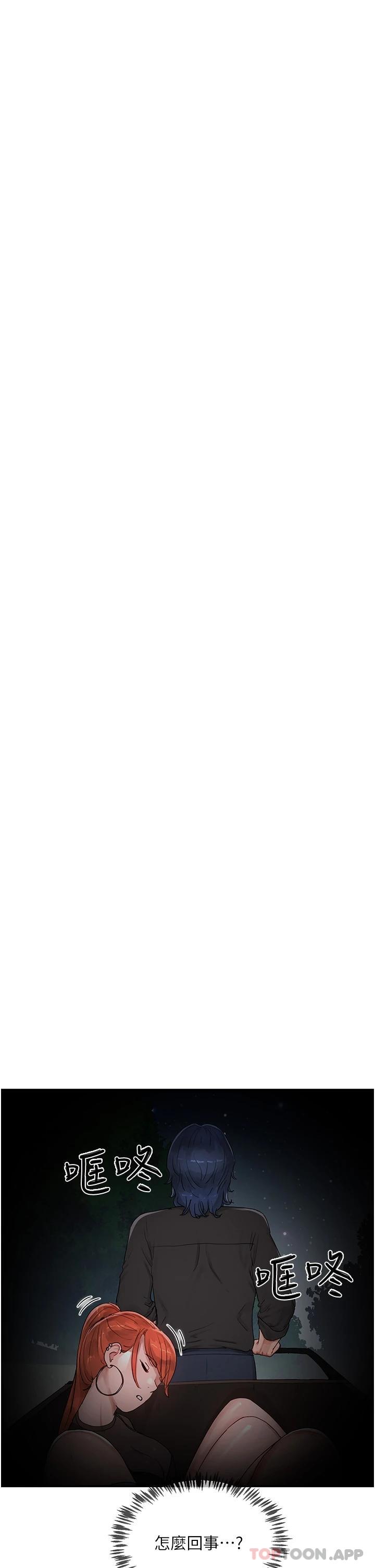 [韩国漫画] 夏日深处 剧情,女学生,巨乳大奶#[38P]-27