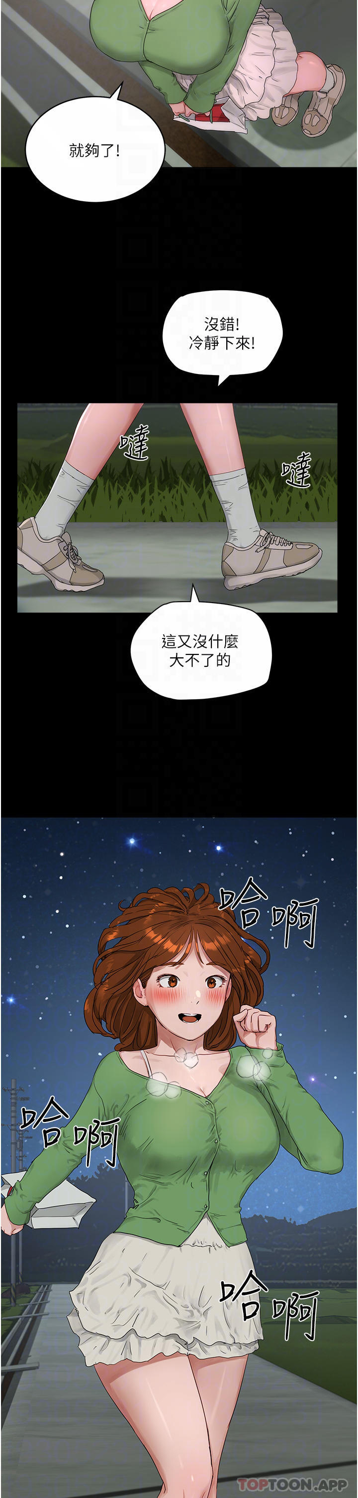 [韩国漫画] 夏日深处 剧情,女学生,巨乳大奶#[38P]-4
