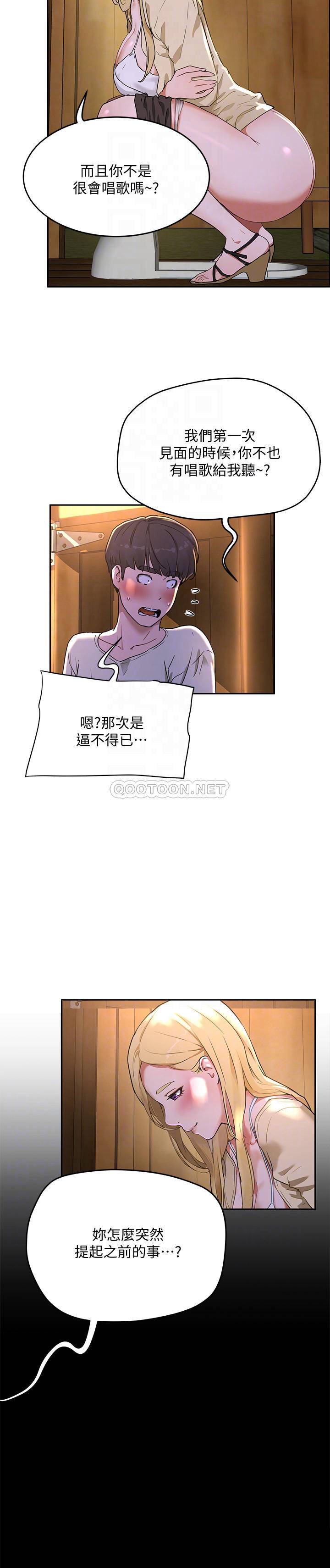 [韩国漫画] 夏日深处 剧情,女学生,巨乳大奶#[31P]-12