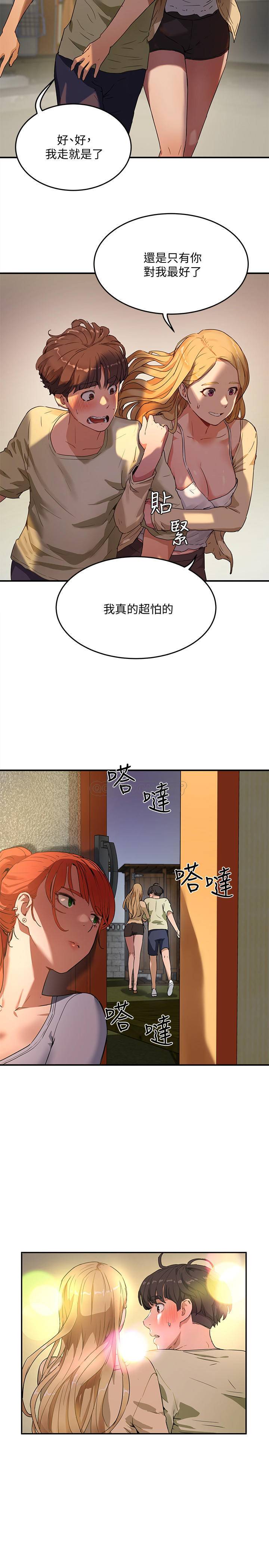 [韩国漫画] 夏日深处 剧情,女学生,巨乳大奶#[31P]-5