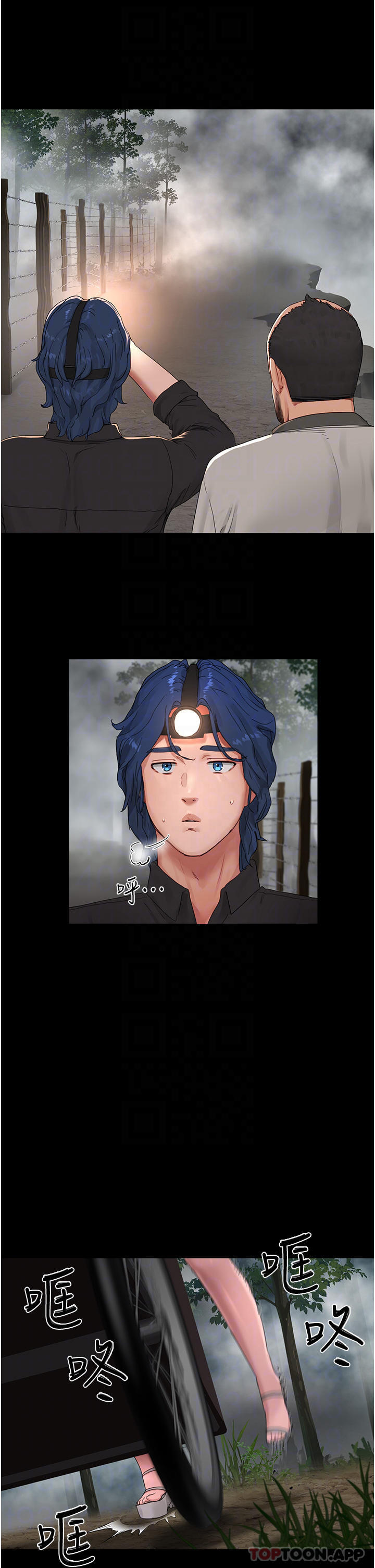 [韩国漫画] 夏日深处 剧情,女学生,巨乳大奶#[28P]-10