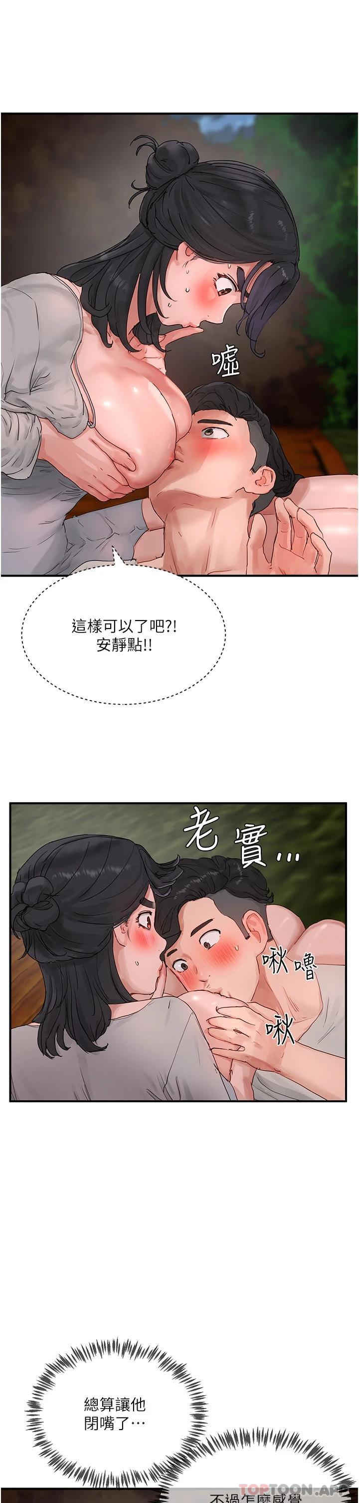 [韩国漫画] 夏日深处 剧情,女学生,巨乳大奶#[28P]-17