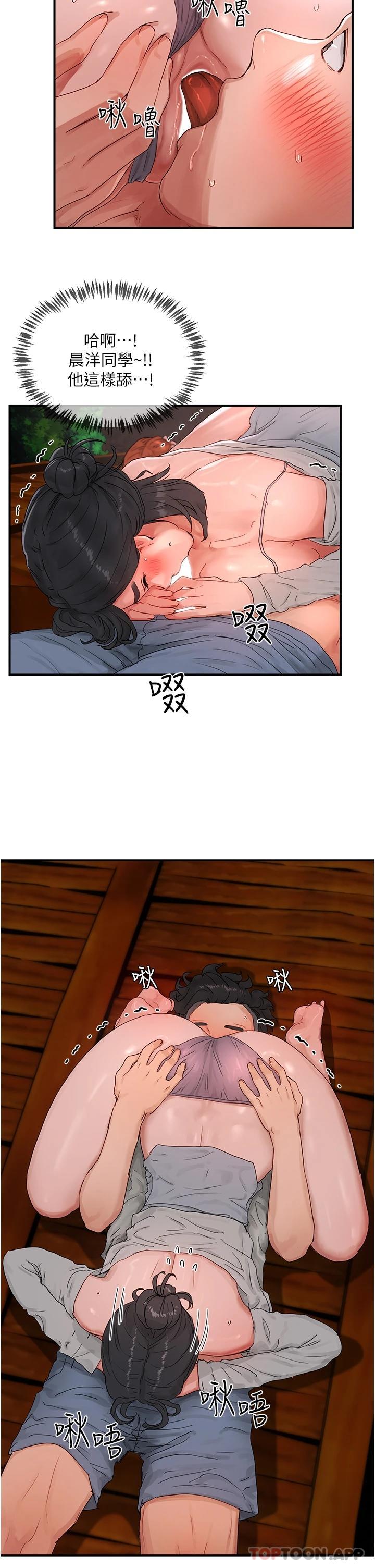 [韩国漫画] 夏日深处 剧情,女学生,巨乳大奶#[28P]-25