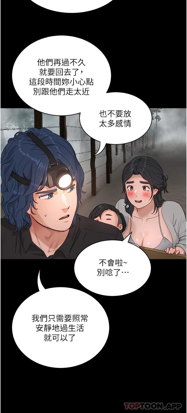 [韩国漫画] 夏日深处 剧情,女学生,巨乳大奶#[28P]-5