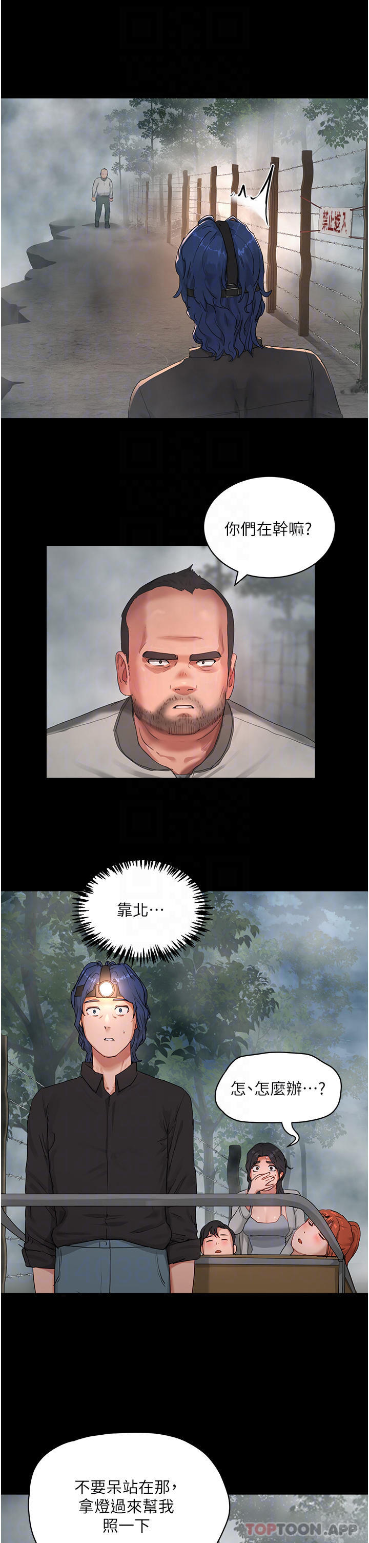 [韩国漫画] 夏日深处 剧情,女学生,巨乳大奶#[28P]-6