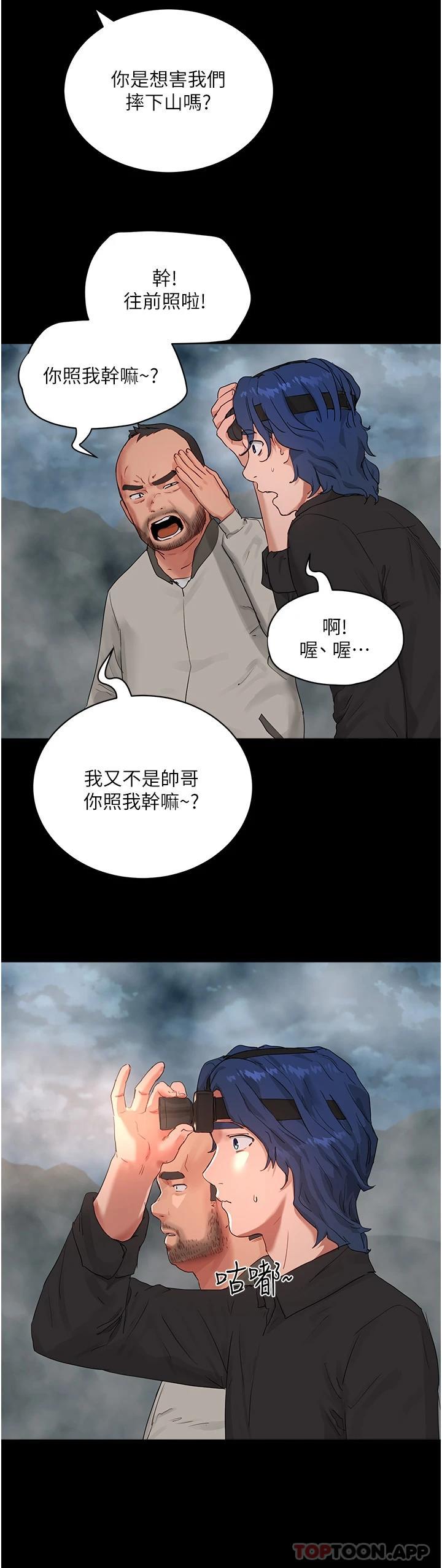[韩国漫画] 夏日深处 剧情,女学生,巨乳大奶#[28P]-9