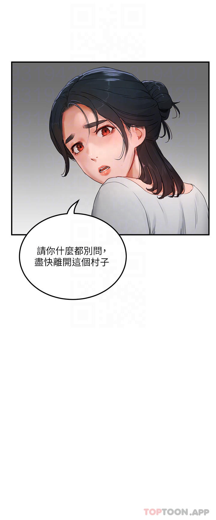 [韩国漫画] 夏日深处 剧情,女学生,巨乳大奶#[36P]-12