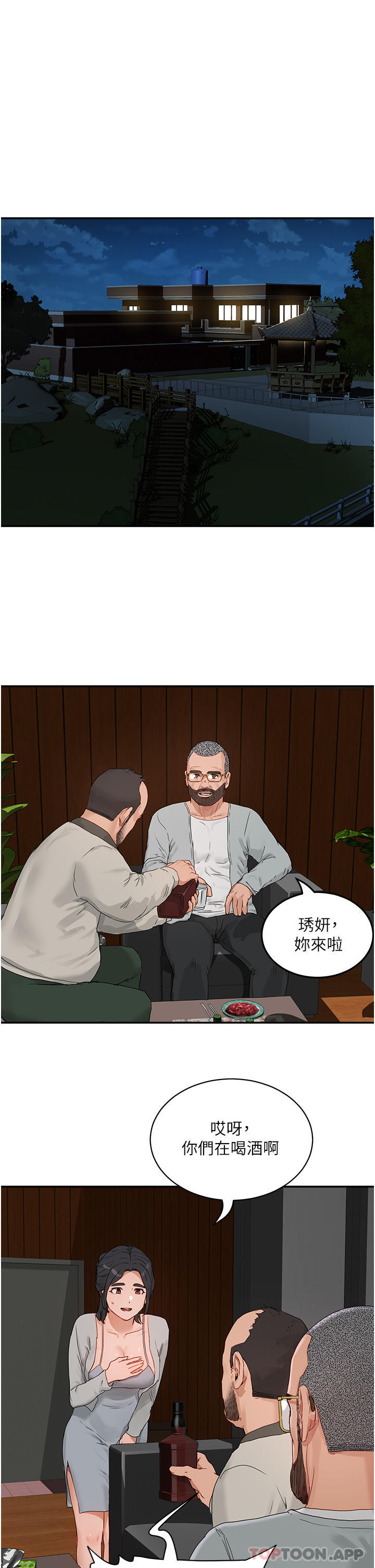 [韩国漫画] 夏日深处 剧情,女学生,巨乳大奶#[36P]-13