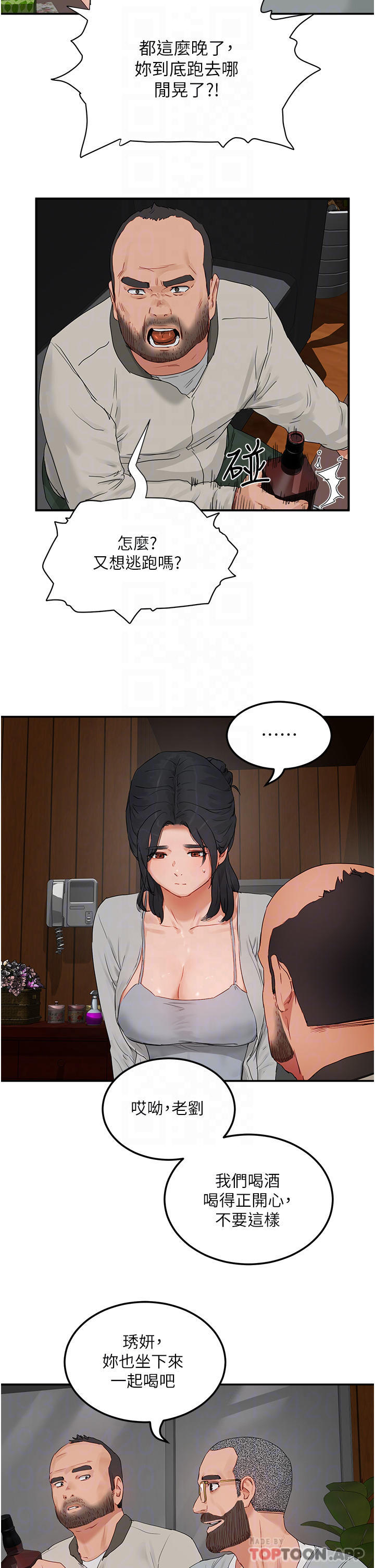 [韩国漫画] 夏日深处 剧情,女学生,巨乳大奶#[36P]-14