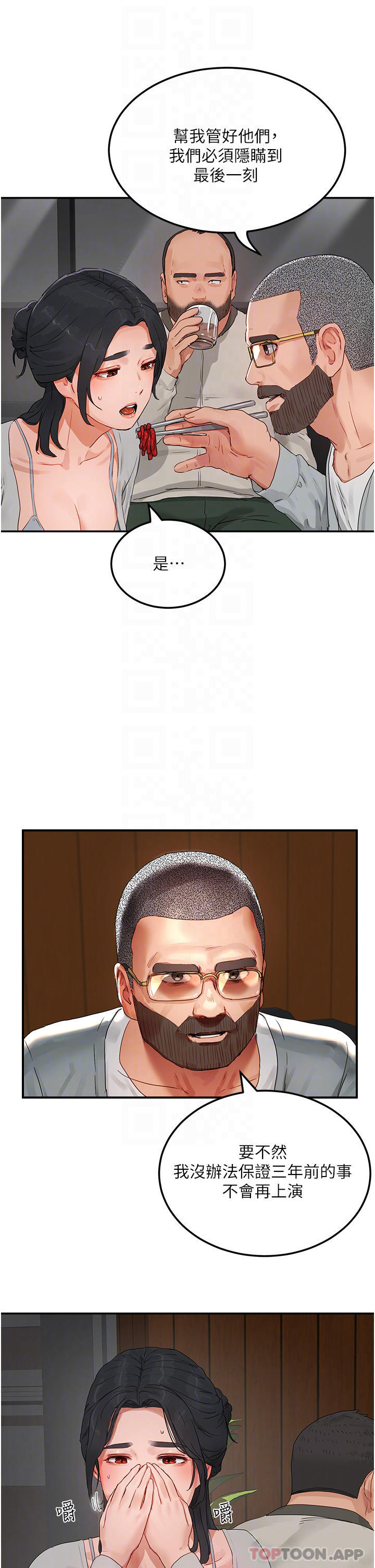 [韩国漫画] 夏日深处 剧情,女学生,巨乳大奶#[36P]-18