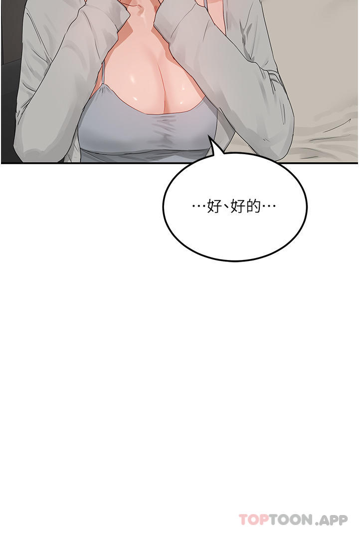 [韩国漫画] 夏日深处 剧情,女学生,巨乳大奶#[36P]-19