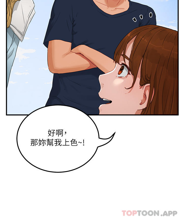 [韩国漫画] 夏日深处 剧情,女学生,巨乳大奶#[36P]-24