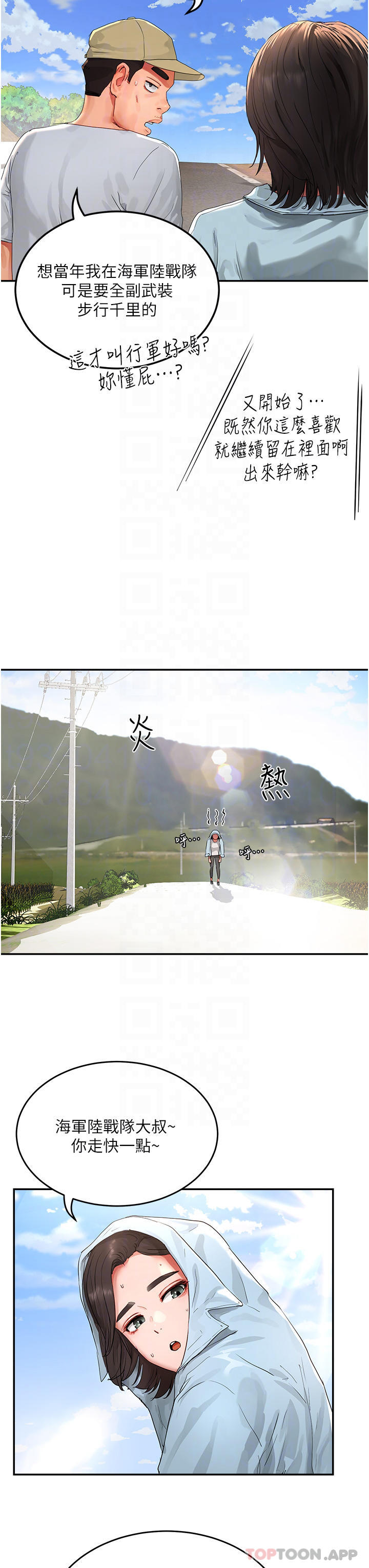 [韩国漫画] 夏日深处 剧情,女学生,巨乳大奶#[32P]-20