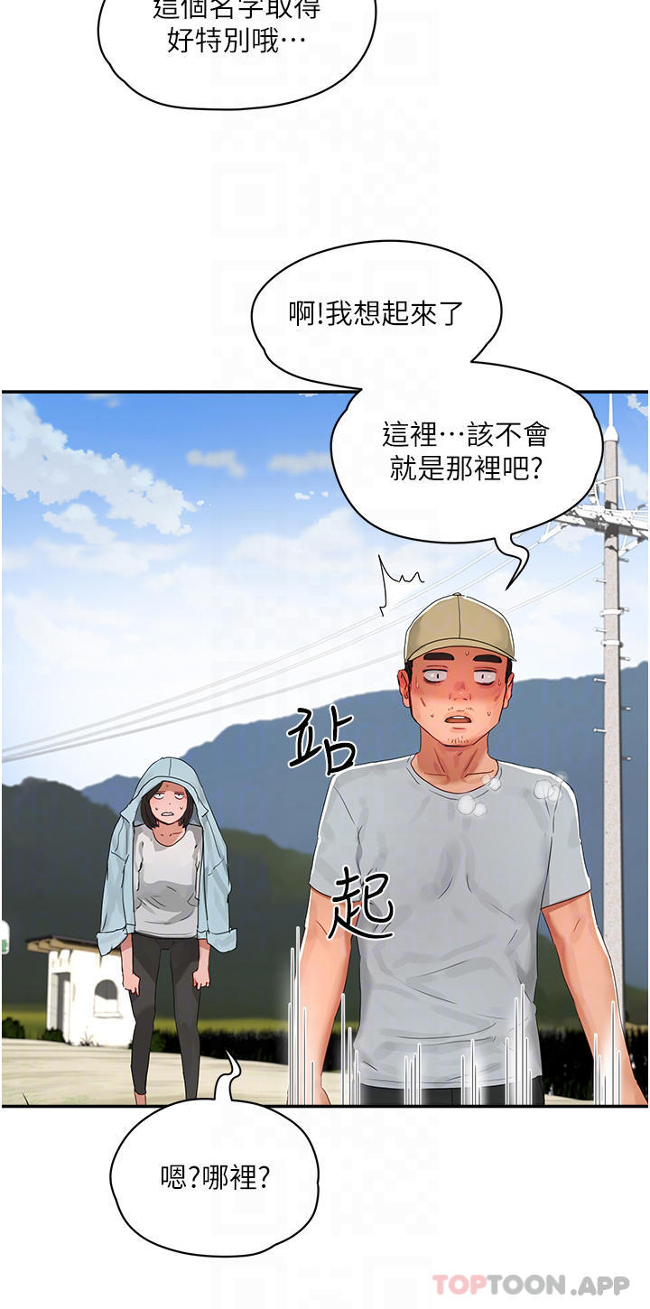 [韩国漫画] 夏日深处 剧情,女学生,巨乳大奶#[32P]-22