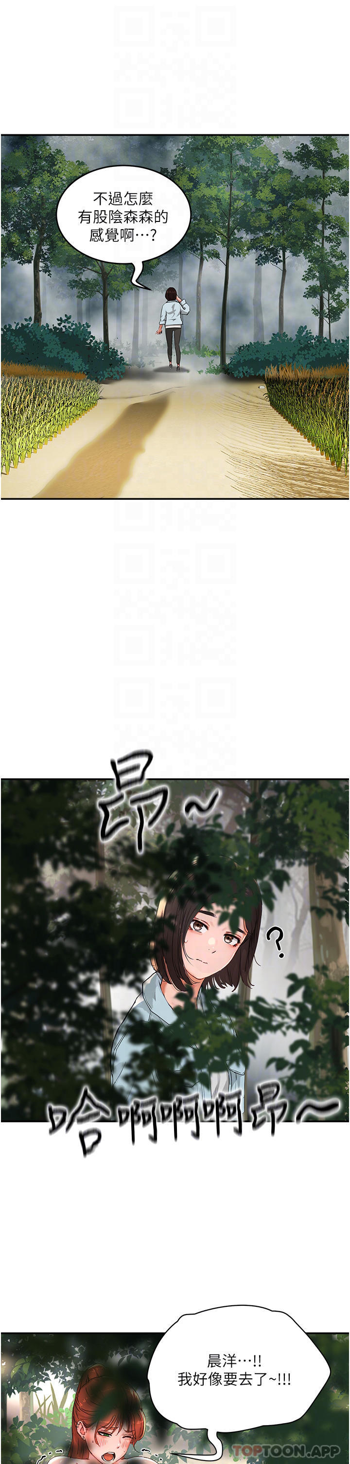 [韩国漫画] 夏日深处 剧情,女学生,巨乳大奶#[32P]-26