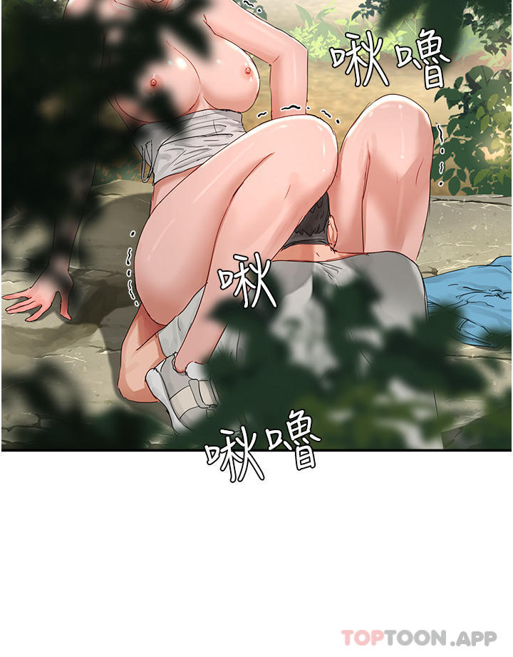 [韩国漫画] 夏日深处 剧情,女学生,巨乳大奶#[32P]-27