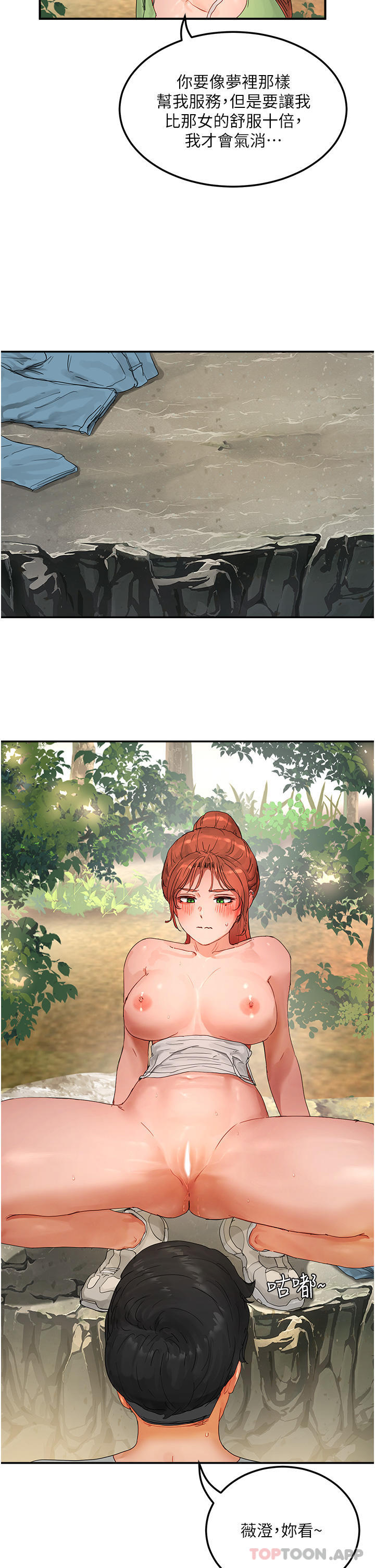 [韩国漫画] 夏日深处 剧情,女学生,巨乳大奶#[32P]-9