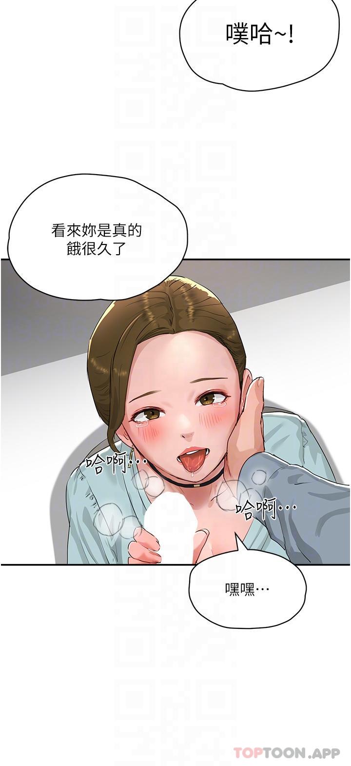 [韩国漫画] 夏日深处 剧情,女学生,巨乳大奶#[51P]-19
