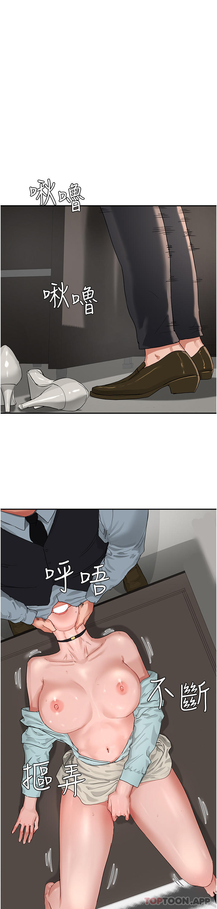 [韩国漫画] 夏日深处 剧情,女学生,巨乳大奶#[51P]-20