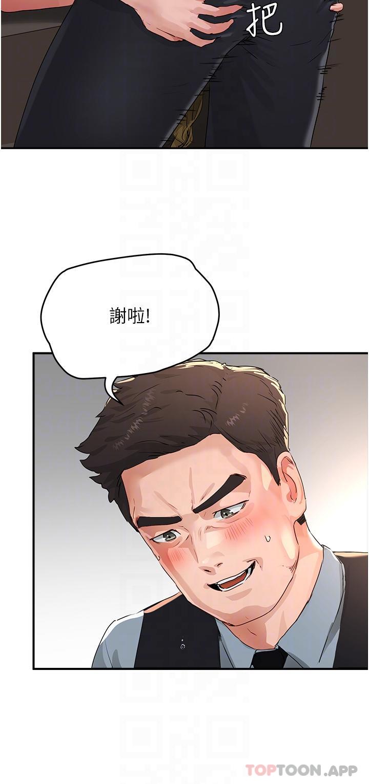 [韩国漫画] 夏日深处 剧情,女学生,巨乳大奶#[51P]-23