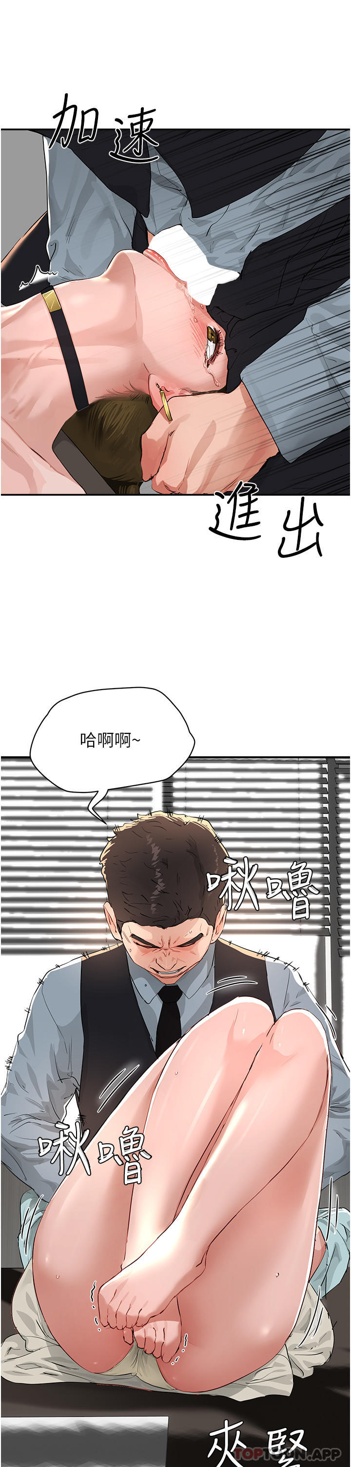 [韩国漫画] 夏日深处 剧情,女学生,巨乳大奶#[51P]-24