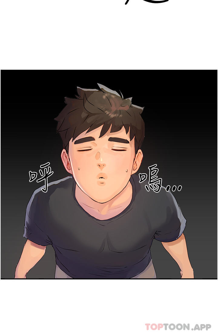 [韩国漫画] 夏日深处 剧情,女学生,巨乳大奶#[51P]-34