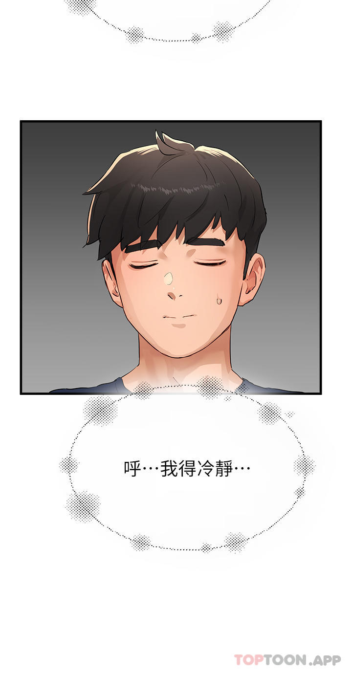 [韩国漫画] 夏日深处 剧情,女学生,巨乳大奶#[51P]-43