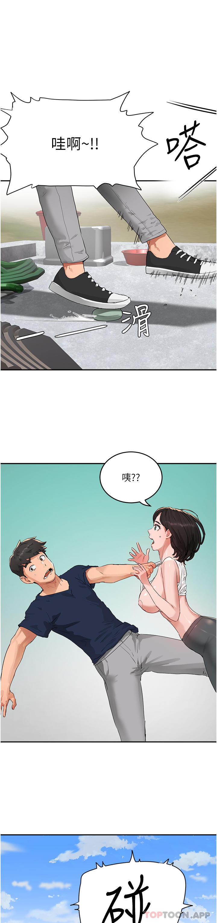 [韩国漫画] 夏日深处 剧情,女学生,巨乳大奶#[51P]-46