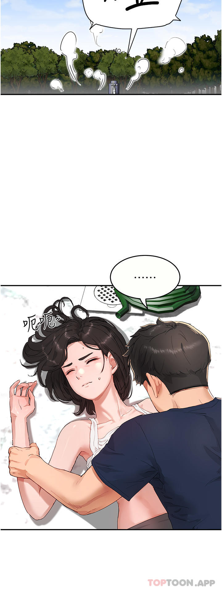 [韩国漫画] 夏日深处 剧情,女学生,巨乳大奶#[51P]-47