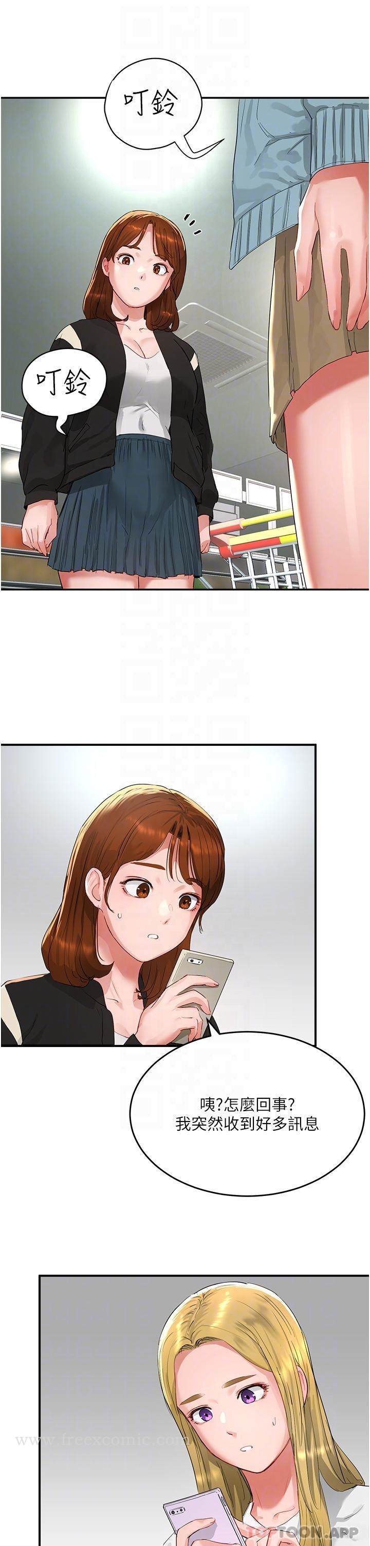 [韩国漫画] 夏日深处 剧情,女学生,巨乳大奶#[51P]-6