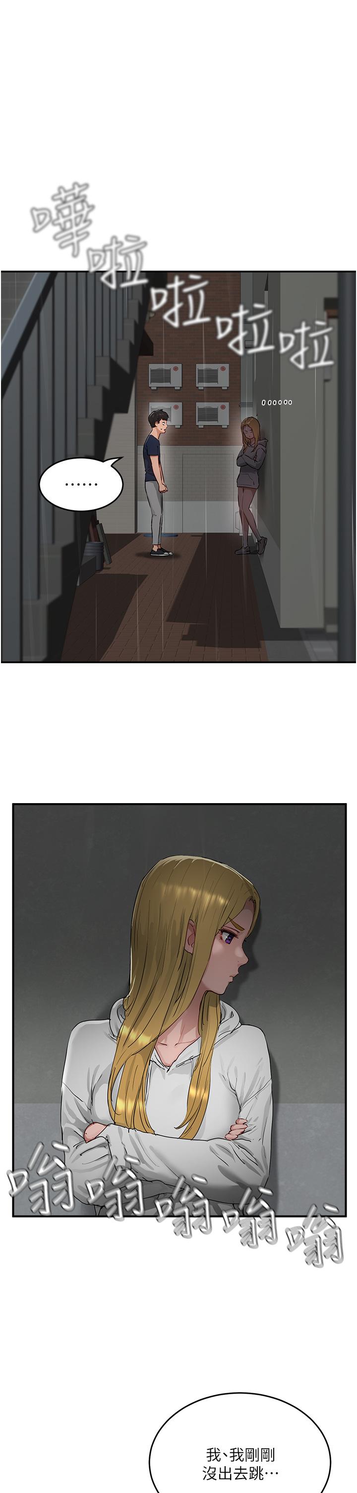 [韩国漫画] 夏日深处 剧情,女学生,巨乳大奶#[34P]-1