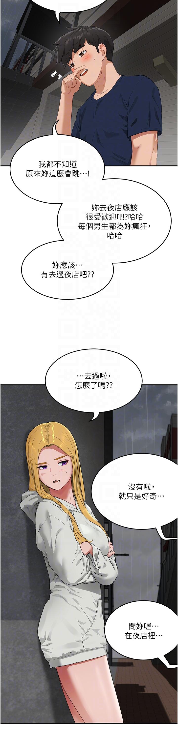 [韩国漫画] 夏日深处 剧情,女学生,巨乳大奶#[34P]-10
