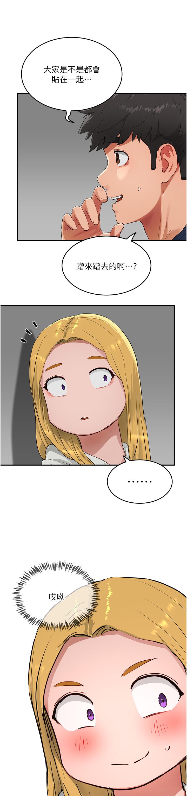 [韩国漫画] 夏日深处 剧情,女学生,巨乳大奶#[34P]-11