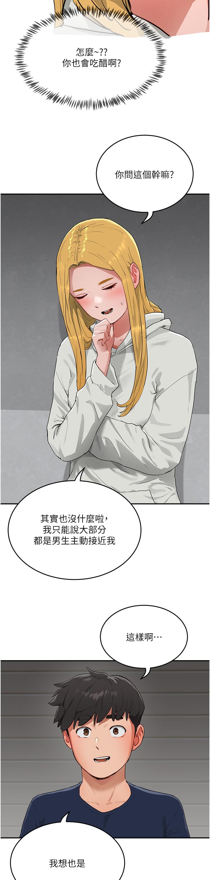 [韩国漫画] 夏日深处 剧情,女学生,巨乳大奶#[34P]-12