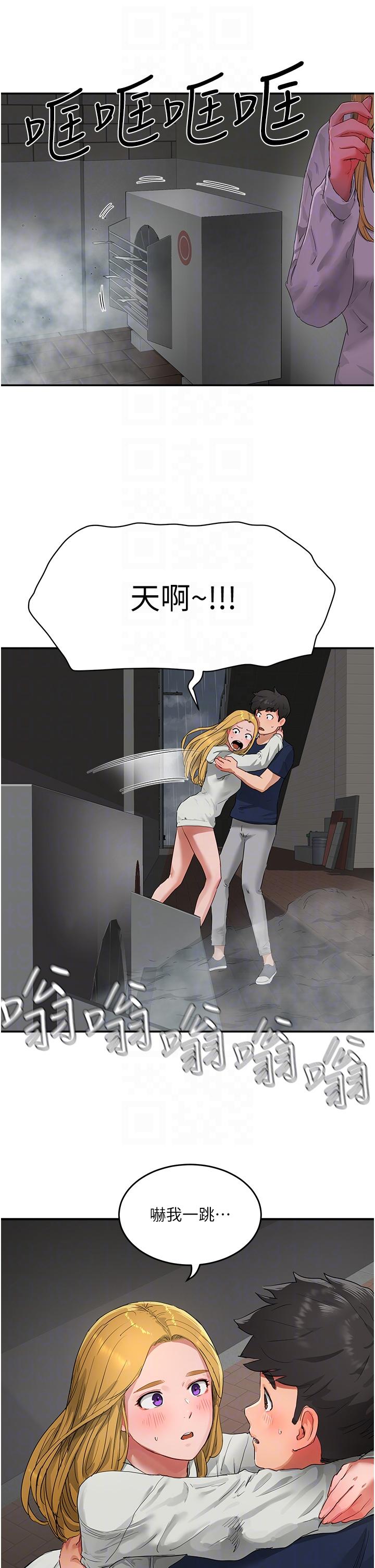 [韩国漫画] 夏日深处 剧情,女学生,巨乳大奶#[34P]-14