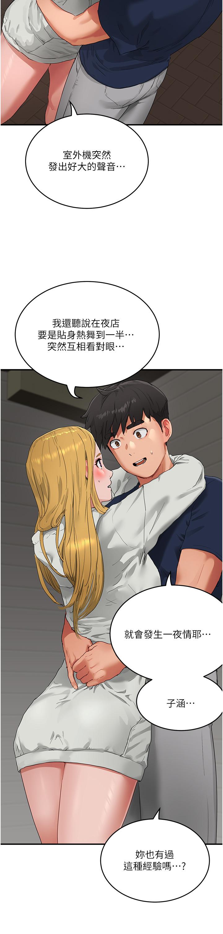 [韩国漫画] 夏日深处 剧情,女学生,巨乳大奶#[34P]-15