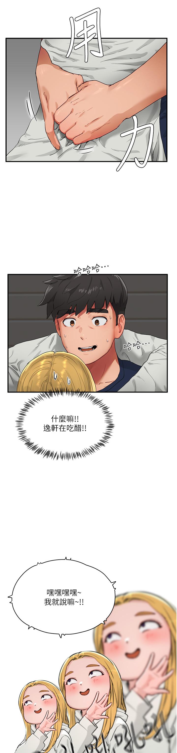 [韩国漫画] 夏日深处 剧情,女学生,巨乳大奶#[34P]-16