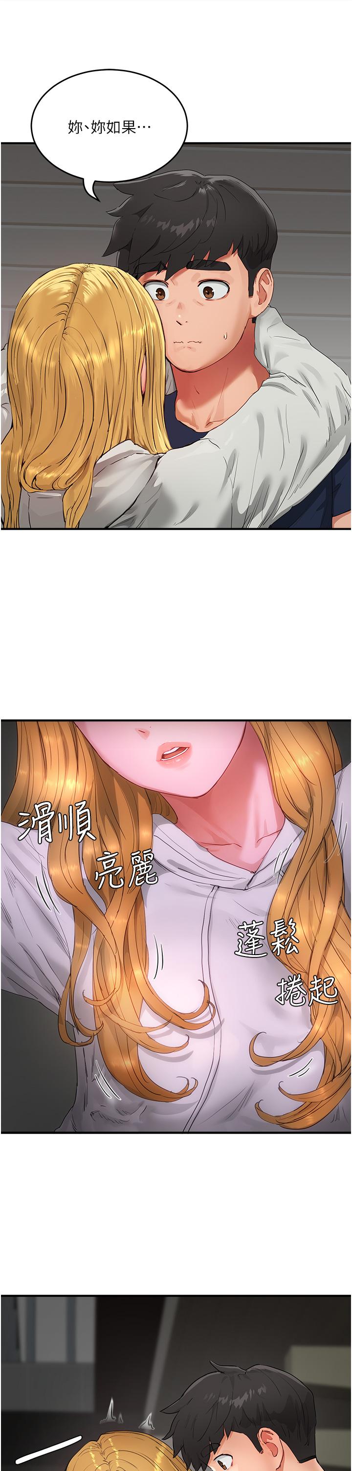 [韩国漫画] 夏日深处 剧情,女学生,巨乳大奶#[34P]-19