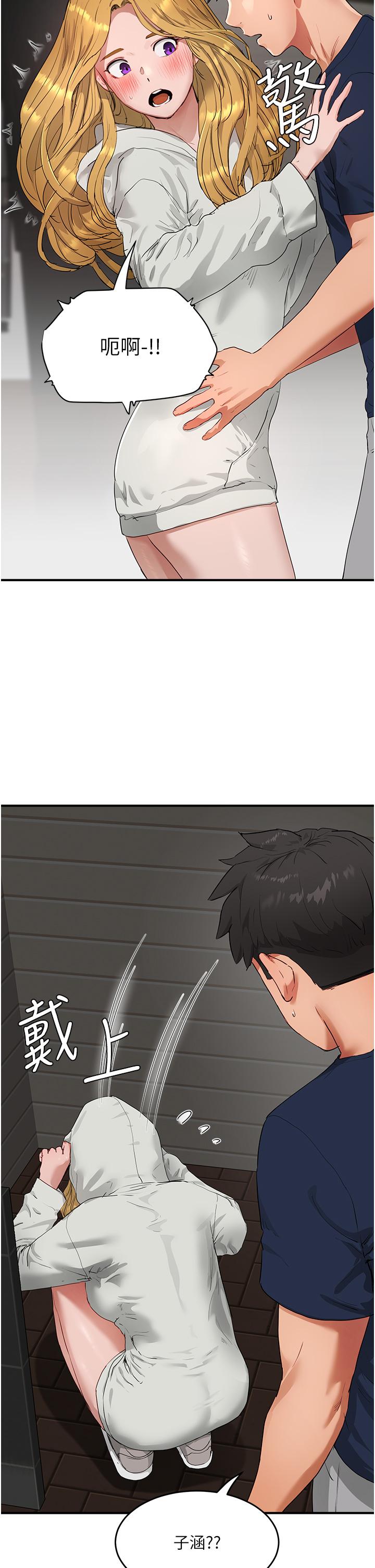 [韩国漫画] 夏日深处 剧情,女学生,巨乳大奶#[34P]-20