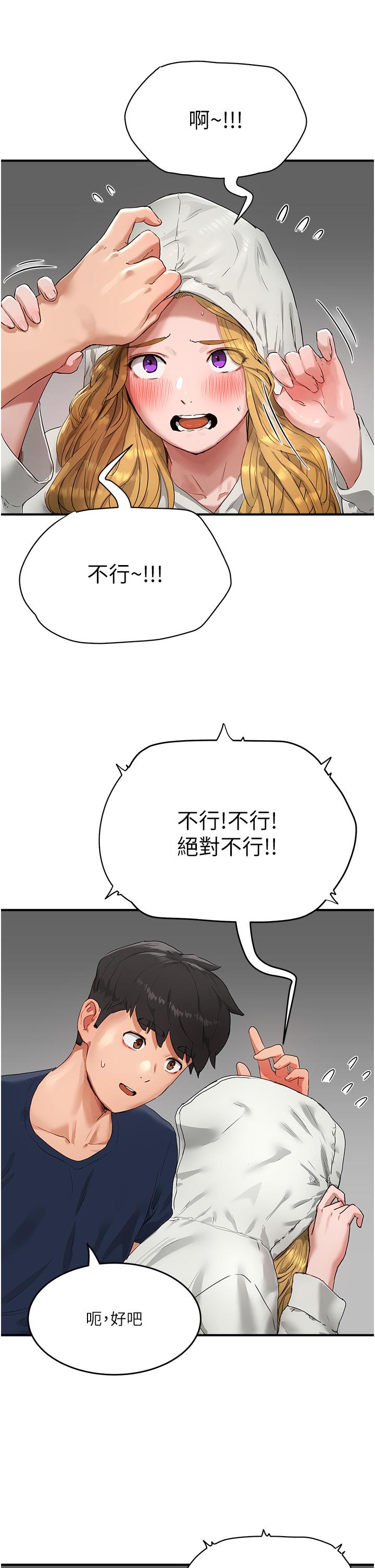 [韩国漫画] 夏日深处 剧情,女学生,巨乳大奶#[34P]-23