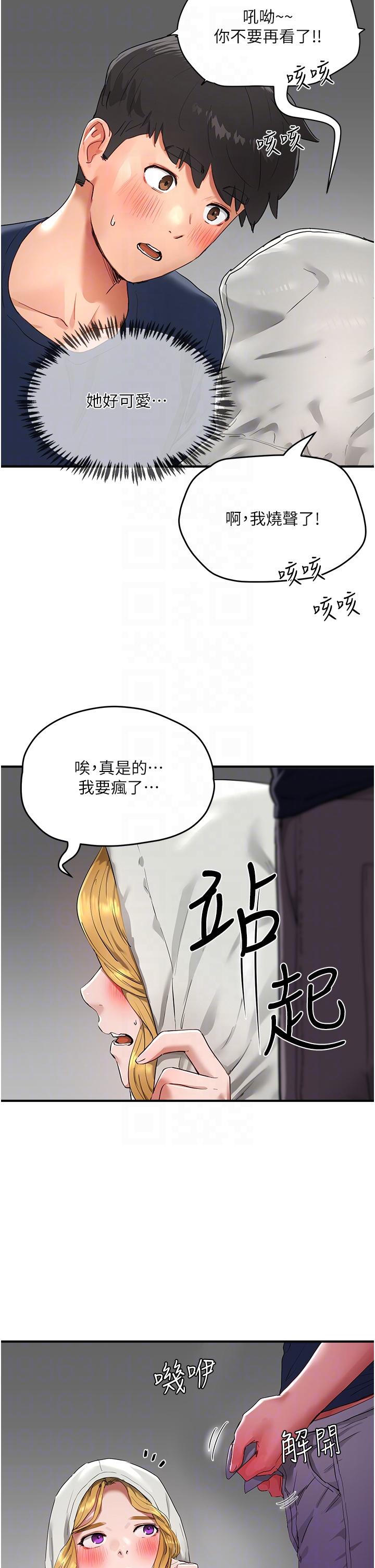 [韩国漫画] 夏日深处 剧情,女学生,巨乳大奶#[34P]-24