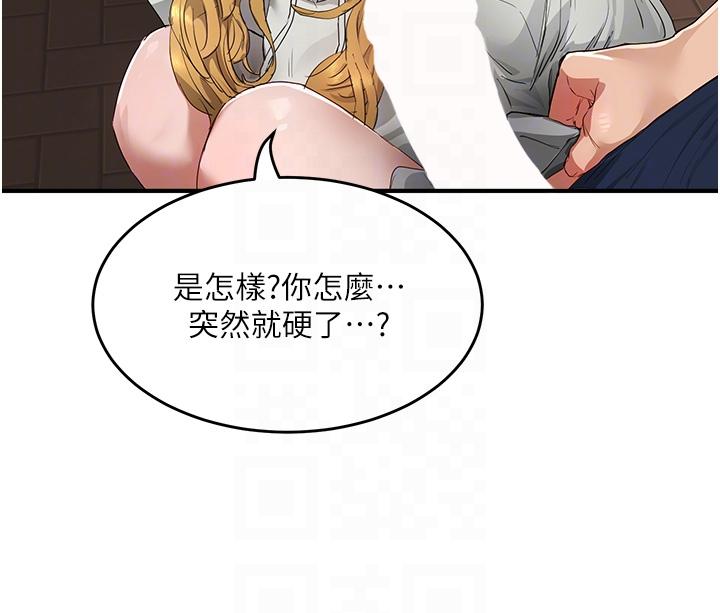 [韩国漫画] 夏日深处 剧情,女学生,巨乳大奶#[34P]-26