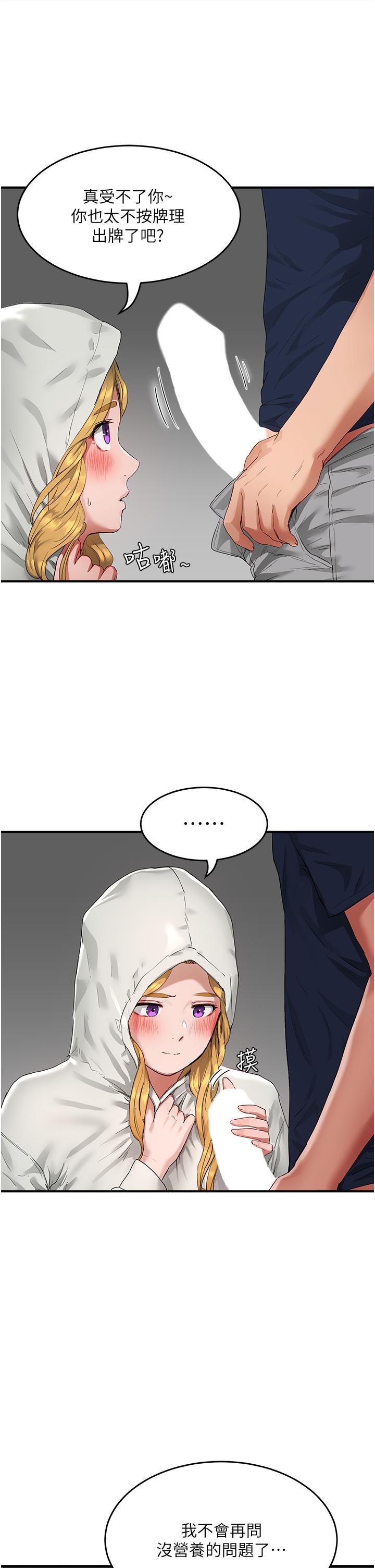 [韩国漫画] 夏日深处 剧情,女学生,巨乳大奶#[34P]-27