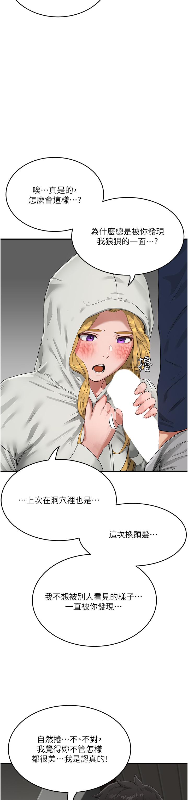 [韩国漫画] 夏日深处 剧情,女学生,巨乳大奶#[34P]-29