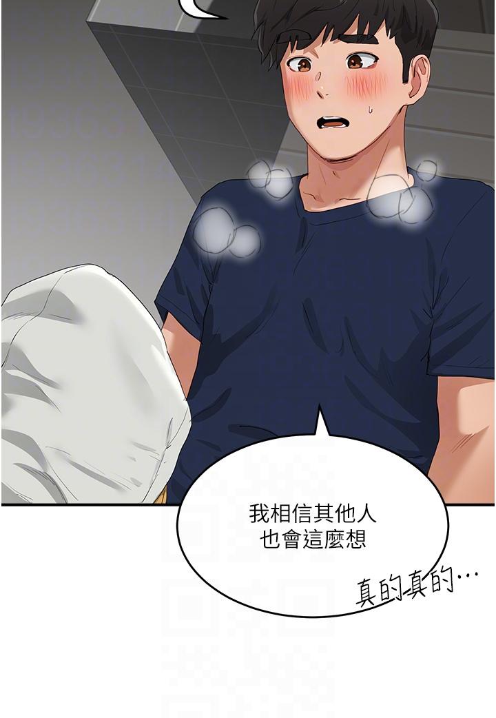 [韩国漫画] 夏日深处 剧情,女学生,巨乳大奶#[34P]-30