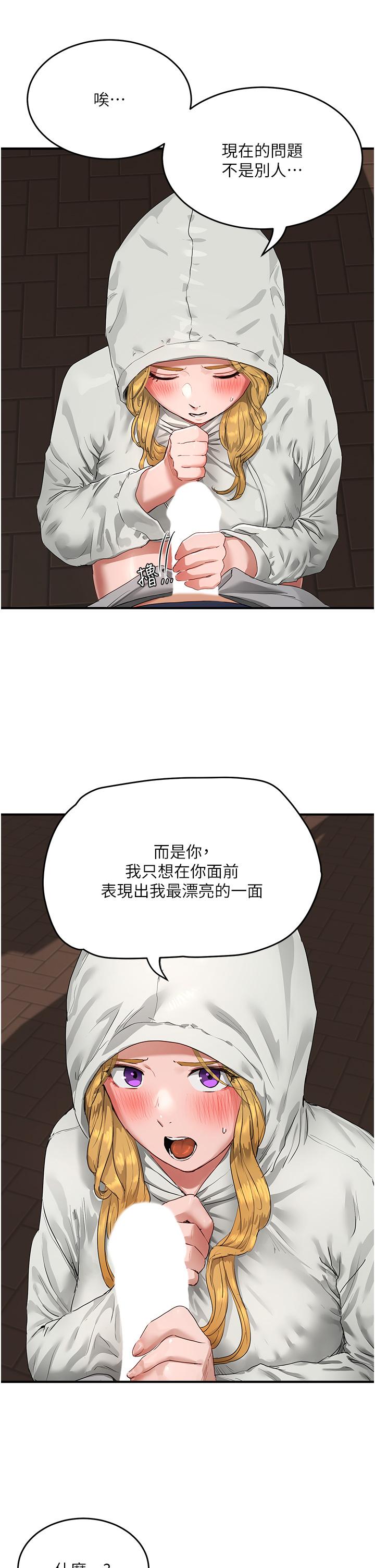 [韩国漫画] 夏日深处 剧情,女学生,巨乳大奶#[34P]-31